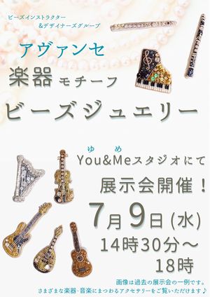 手嶋先生作品